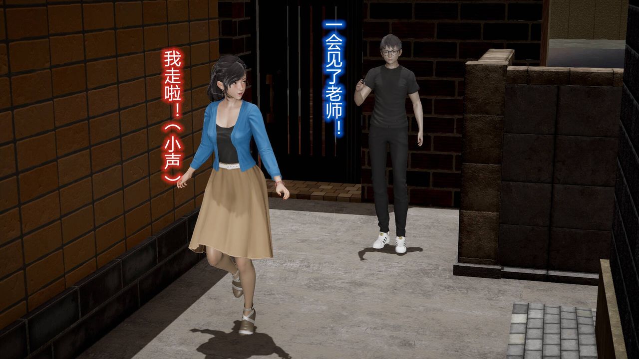 [3D]絲襪愛好者短篇1-3小劇場1-5，12-真实情况，第 52 页