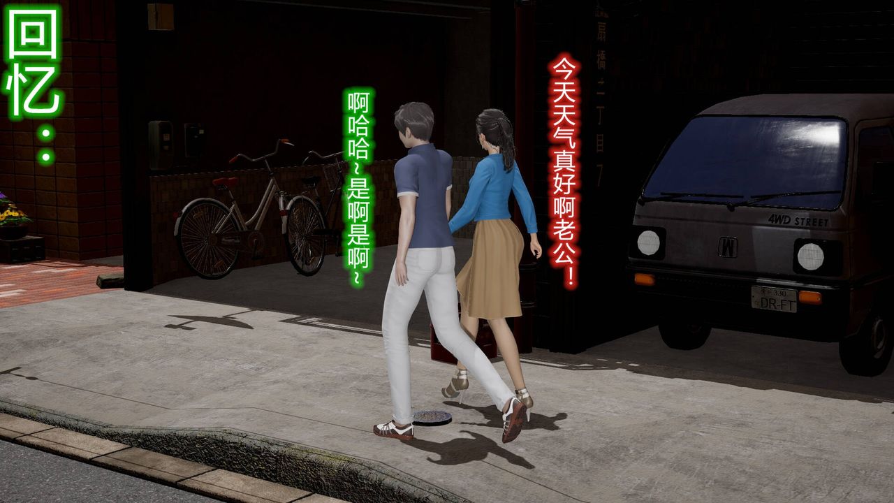 [3D]絲襪愛好者短篇1-3小劇場1-5，13-瞒着负心汉偷偷做爱，第 5 页