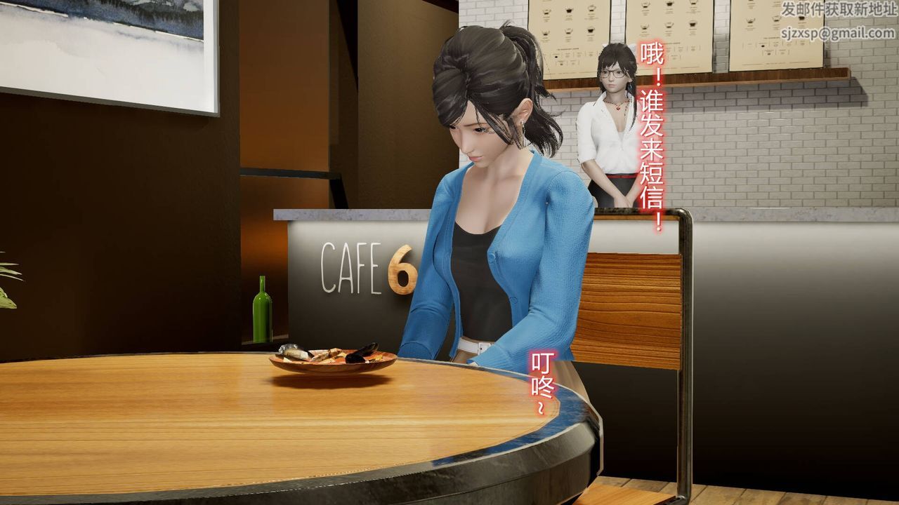 [3D]絲襪愛好者短篇1-3小劇場1-5，13-瞒着负心汉偷偷做爱，第 22 页