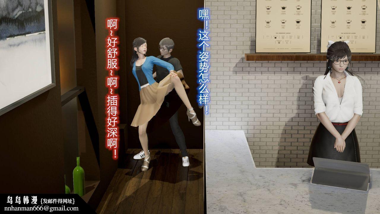 [3D]絲襪愛好者短篇1-3小劇場1-5，13-瞒着负心汉偷偷做爱，第 52 页