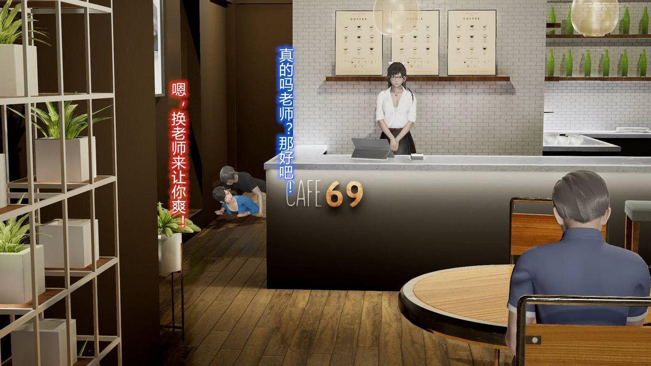 [3D]絲襪愛好者短篇1-3小劇場1-5，13-瞒着负心汉偷偷做爱，第 64 页