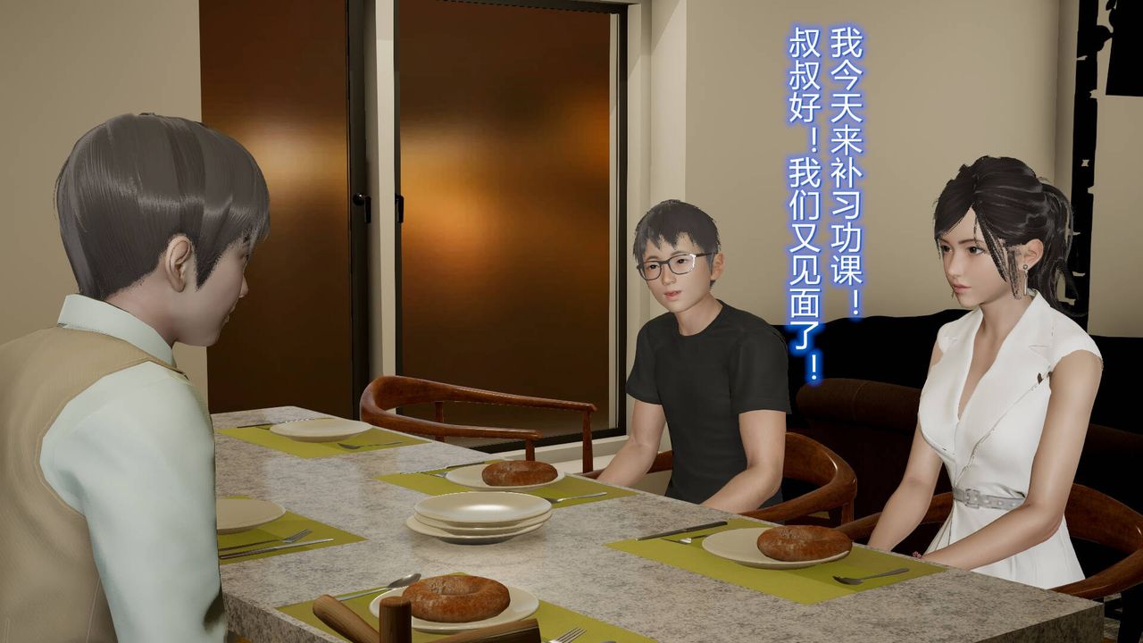 [3D]絲襪愛好者短篇1-3小劇場1-5，14-危机前夕，第 22 页