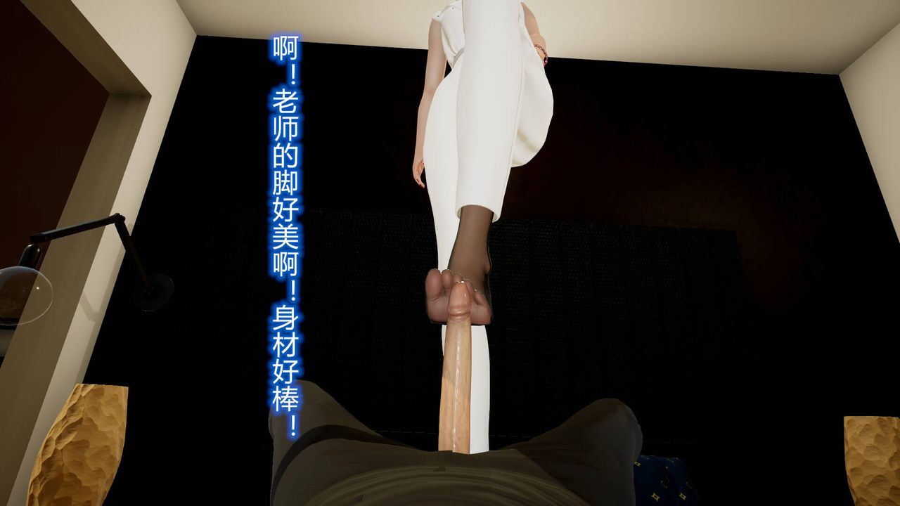 [3D]絲襪愛好者短篇1-3小劇場1-5，14-危机前夕，第 52 页