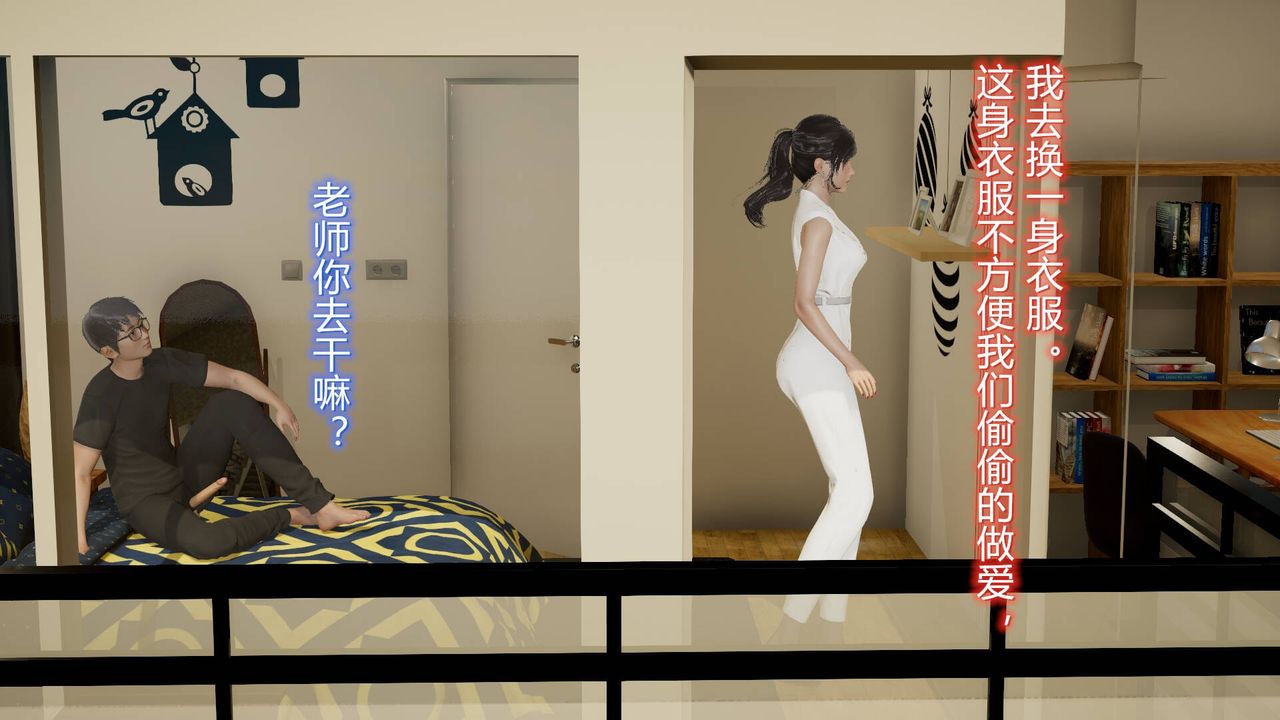 [3D]絲襪愛好者短篇1-3小劇場1-5，15-危机上，第 5 页