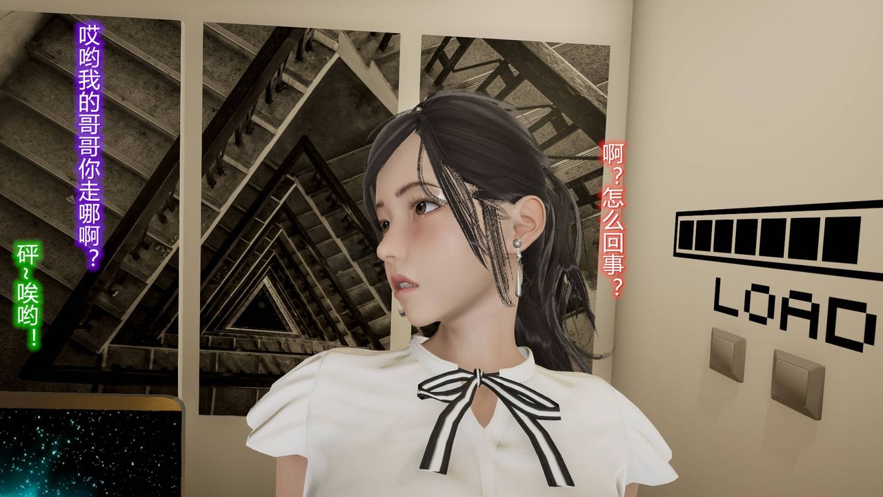 [3D]絲襪愛好者短篇1-3小劇場1-5，15-危机上，第 40 页