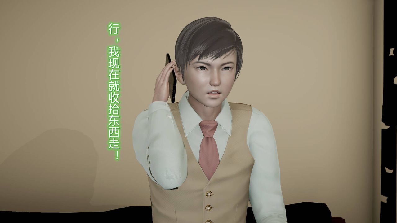 [3D]絲襪愛好者短篇1-3小劇場1-5，15-危机上，第 22 页
