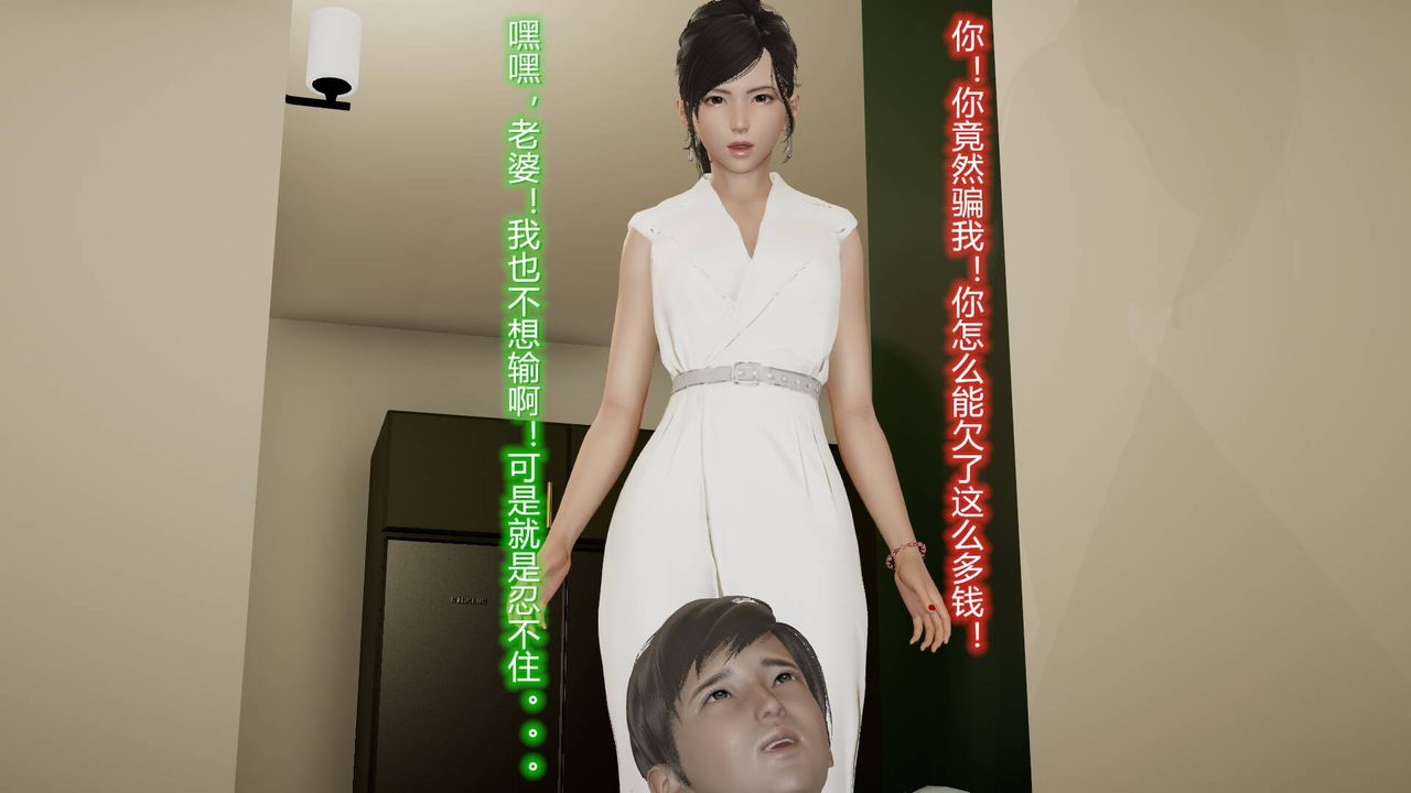[3D]絲襪愛好者短篇1-3小劇場1-5，15-危机上，第 52 页