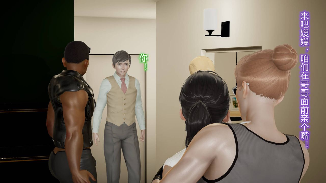 [3D]絲襪愛好者短篇1-3小劇場1-5，16-危机下，第 8 页