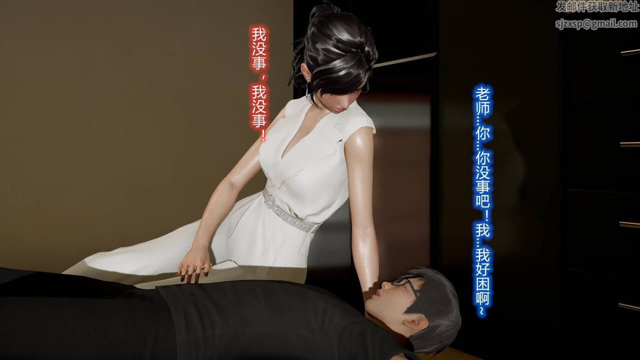 [3D]絲襪愛好者短篇1-3小劇場1-5，16-危机下，第 60 页