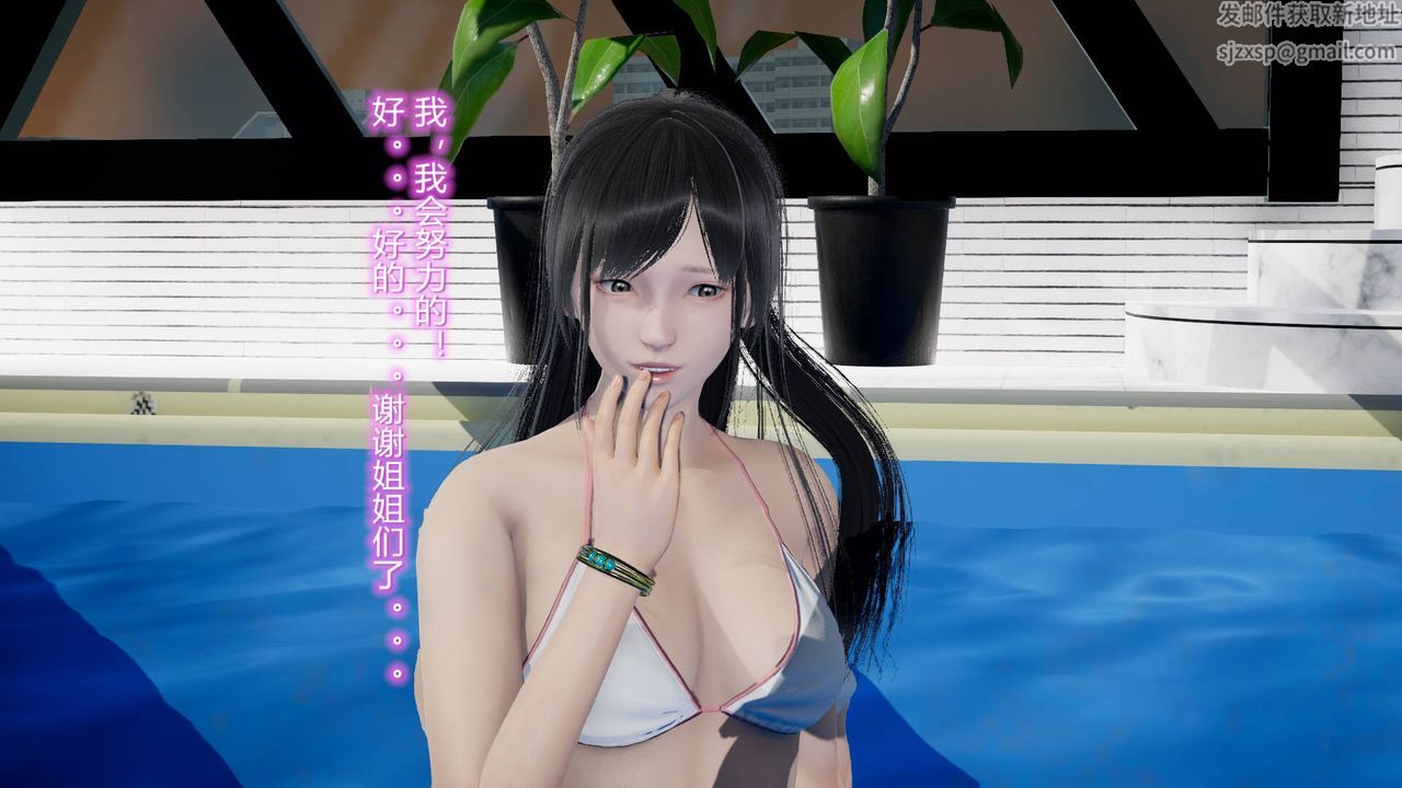 [3D]絲襪愛好者短篇1-3小劇場1-5，17-穿越？，第 44 页