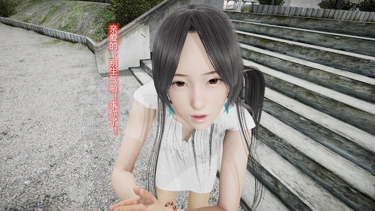 [3D]絲襪愛好者短篇1-3小劇場1-5，17-穿越？，第 12 页