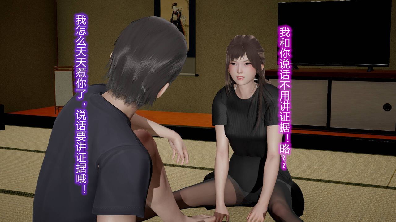 [3D]絲襪愛好者短篇1-3小劇場1-5，18-少女们的初夜上，第 11 页