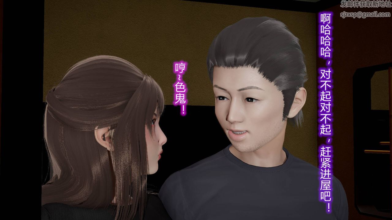 [3D]絲襪愛好者短篇1-3小劇場1-5，18-少女们的初夜上，第 8 页