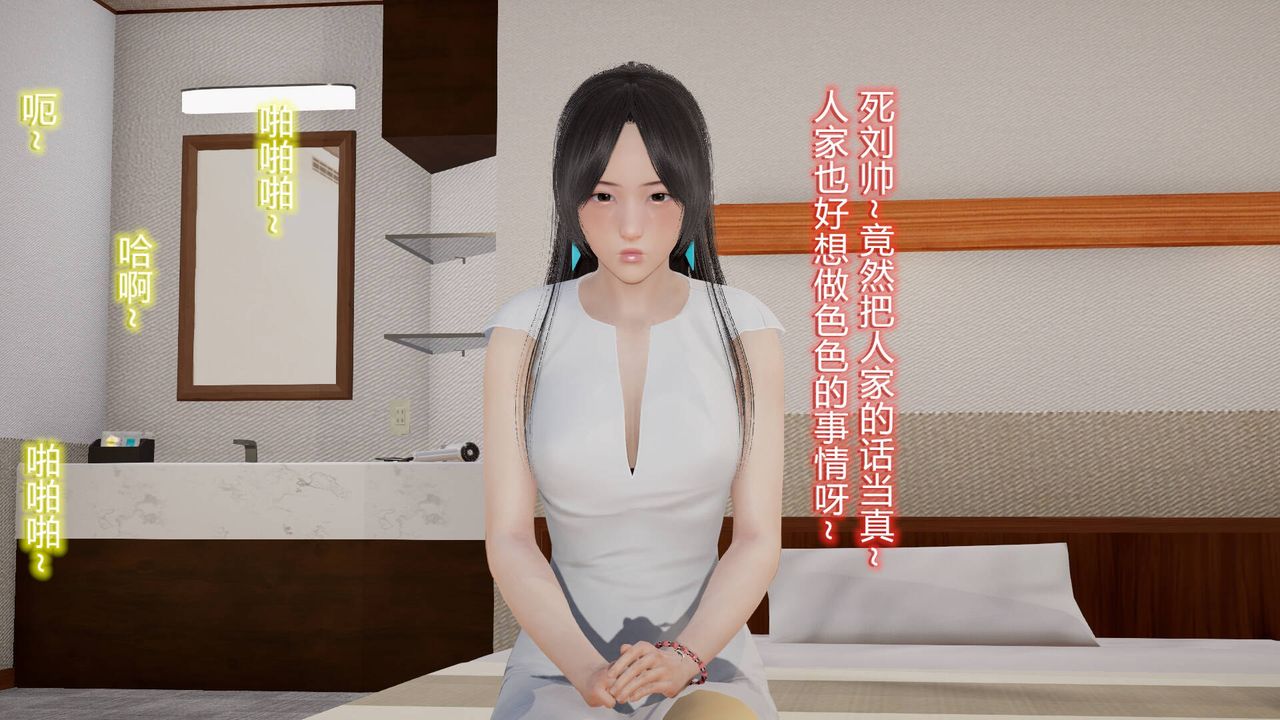 [3D]絲襪愛好者短篇1-3小劇場1-5，20-女孩们的初夜下，第 40 页