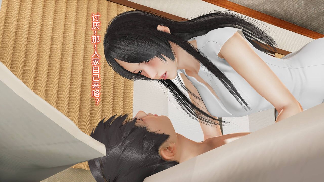 [3D]絲襪愛好者短篇1-3小劇場1-5，21-敏婷的初夜，第 60 页