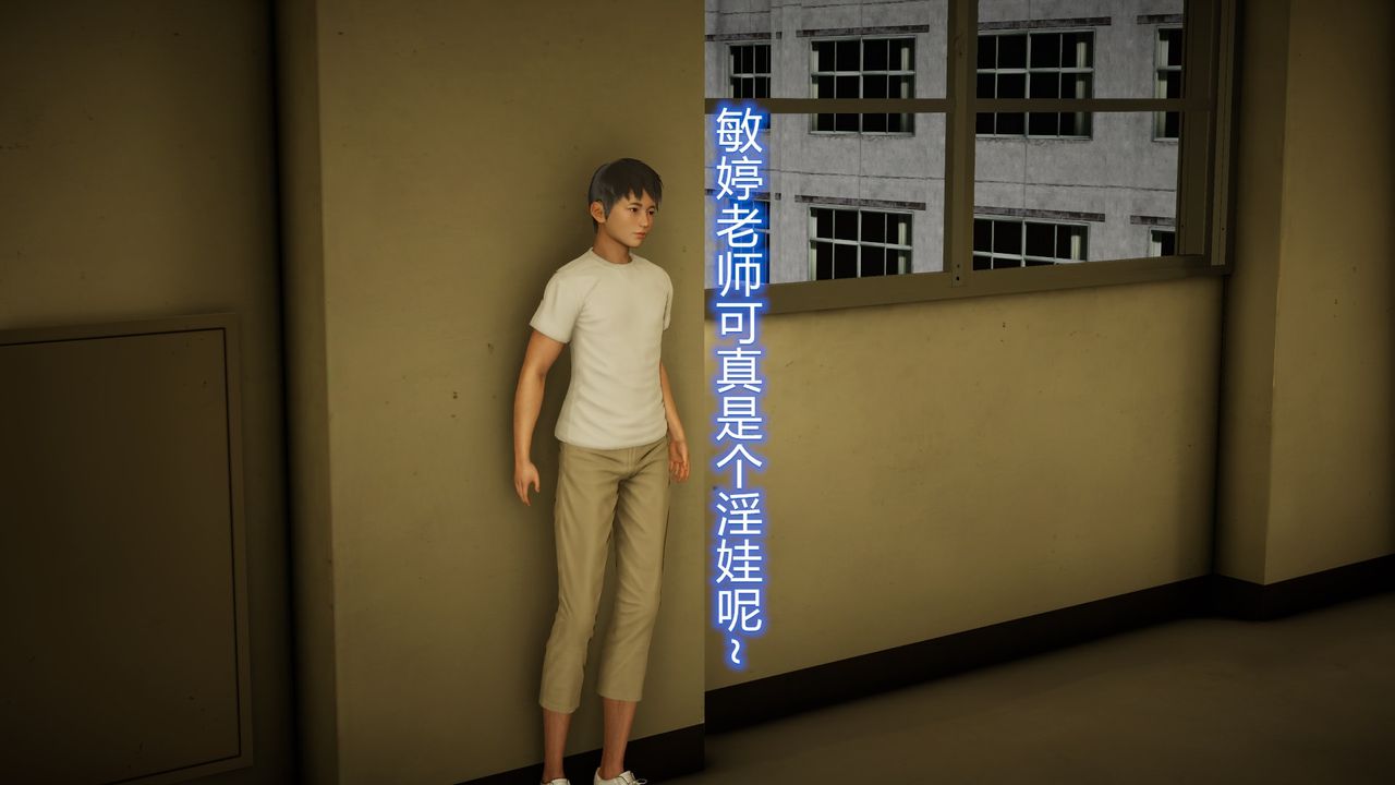 [3D]絲襪愛好者短篇1-3小劇場1-5，23-敏婷与刘帅的故事完结篇2，第 34 页