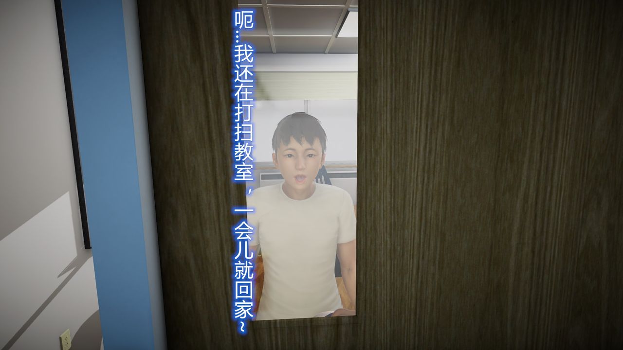 [3D]絲襪愛好者短篇1-3小劇場1-5，23-敏婷与刘帅的故事完结篇2，第 84 页