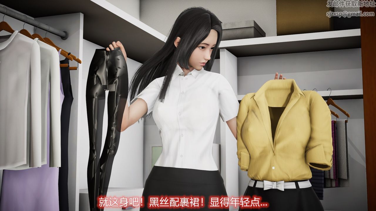 [3D]絲襪愛好者短篇1-3小劇場1-5，23-敏婷与刘帅的故事完结篇2，第 8 页