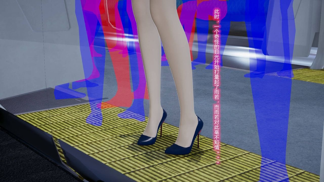 [3D]絲襪愛好者短篇1-3小劇場1-5，短篇1-丝袜与痴汉，第 11 页