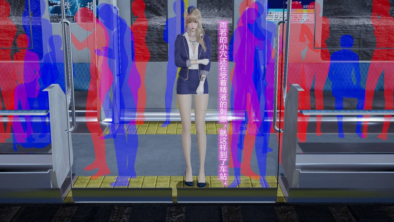 [3D]絲襪愛好者短篇1-3小劇場1-5，短篇1-丝袜与痴汉，第 95 页