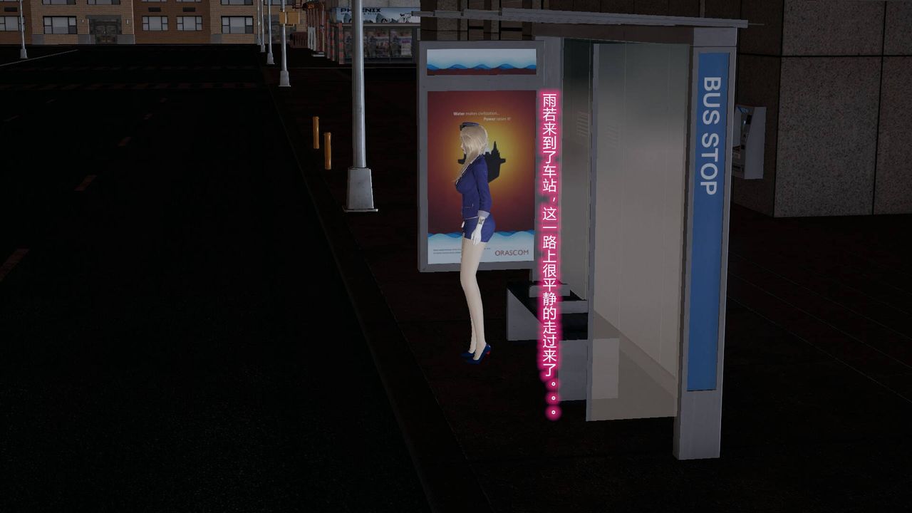 [3D]絲襪愛好者短篇1-3小劇場1-5，短篇1-丝袜与痴汉，第 8 页