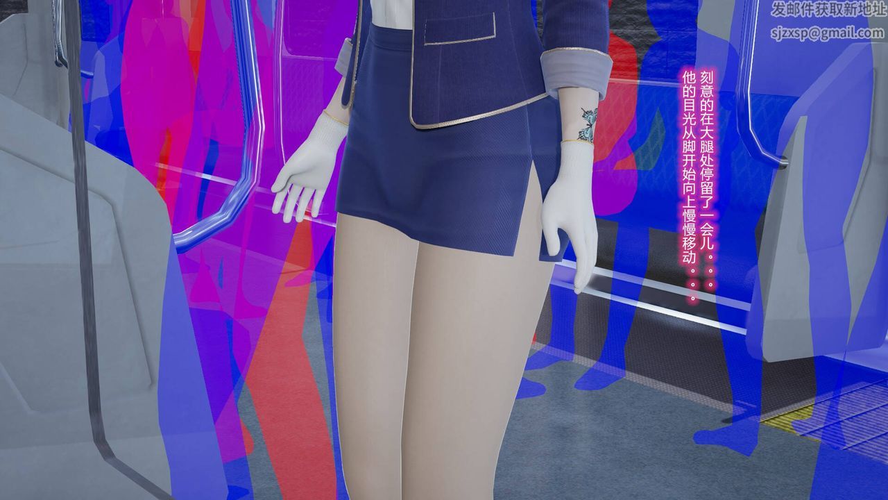 [3D]絲襪愛好者短篇1-3小劇場1-5，短篇1-丝袜与痴汉，第 12 页