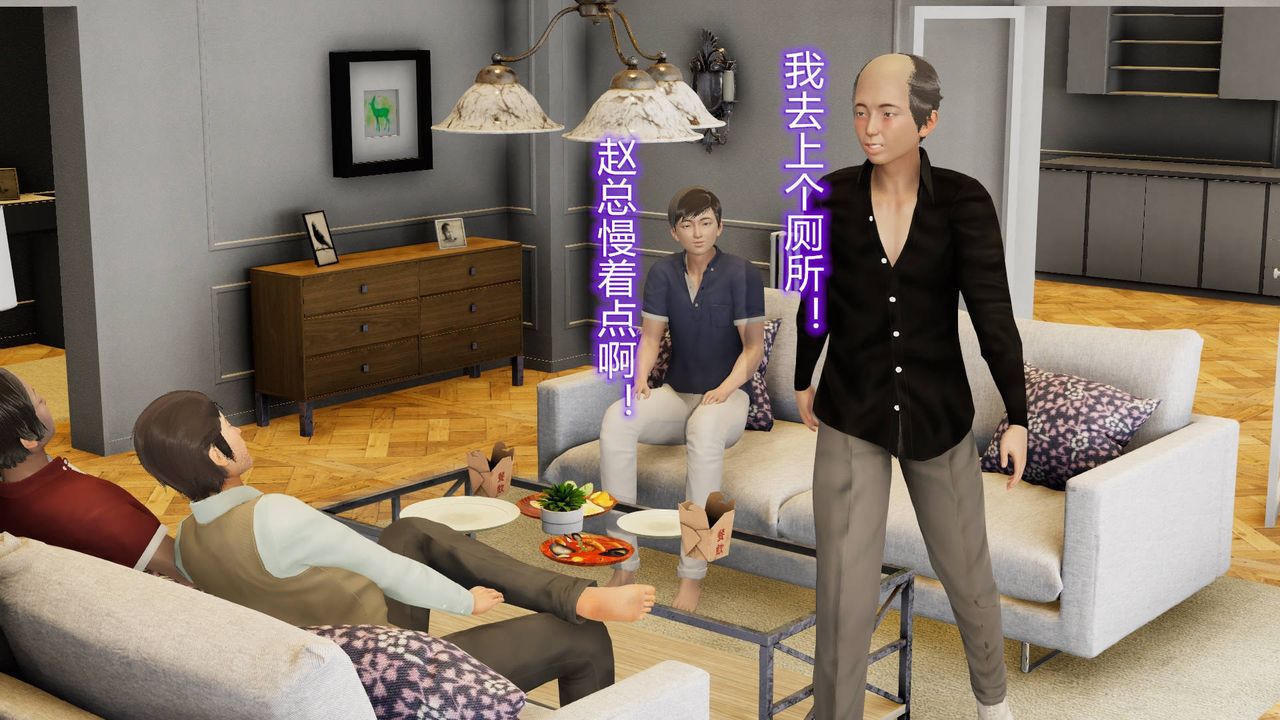 [3D]絲襪愛好者短篇1-3小劇場1-5，01-小剧场-NTR！丝袜人妻背德聚会，第 40 页