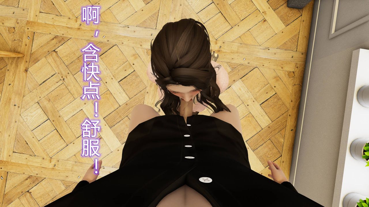 [3D]絲襪愛好者短篇1-3小劇場1-5，01-小剧场-NTR！丝袜人妻背德聚会，第 77 页