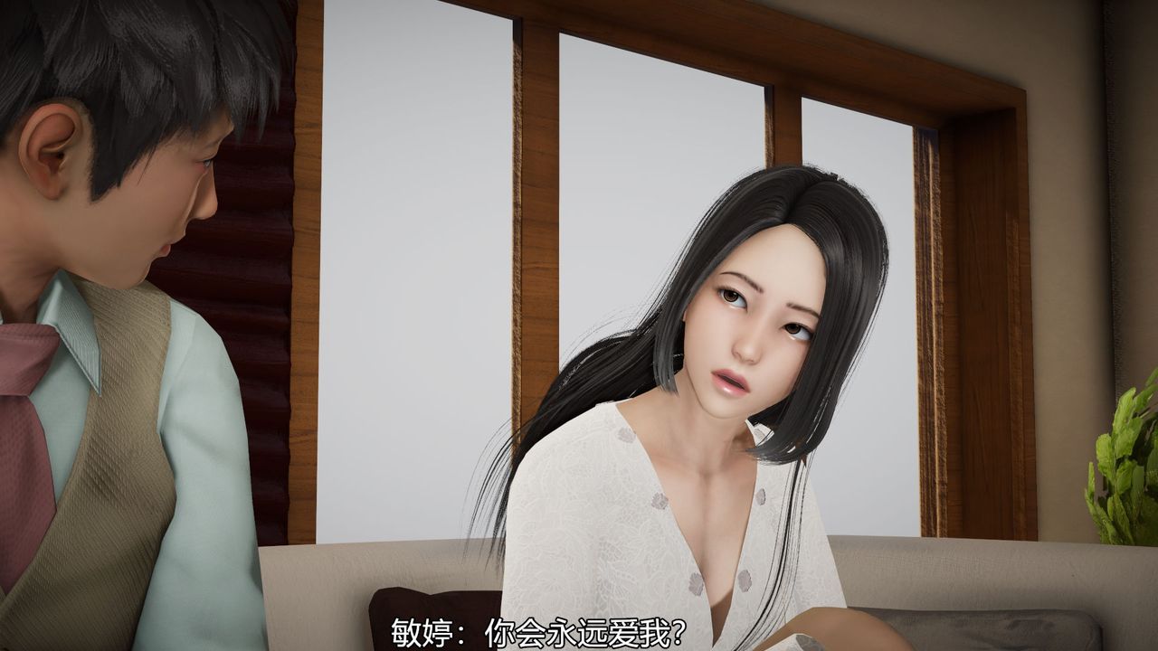[3D]絲襪愛好者短篇1-3小劇場1-5，03-找回青春的感觉，第 12 页