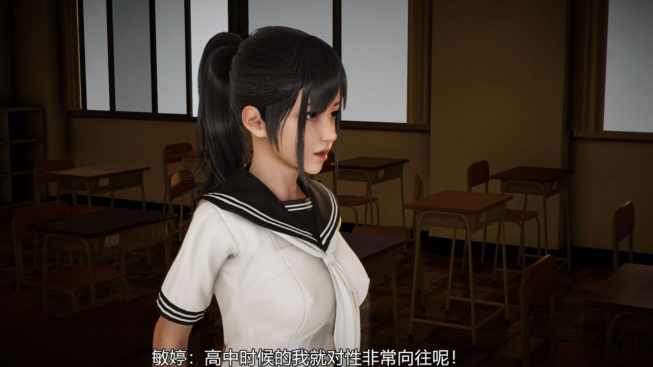 [3D]絲襪愛好者短篇1-3小劇場1-5，03-找回青春的感觉，第 28 页