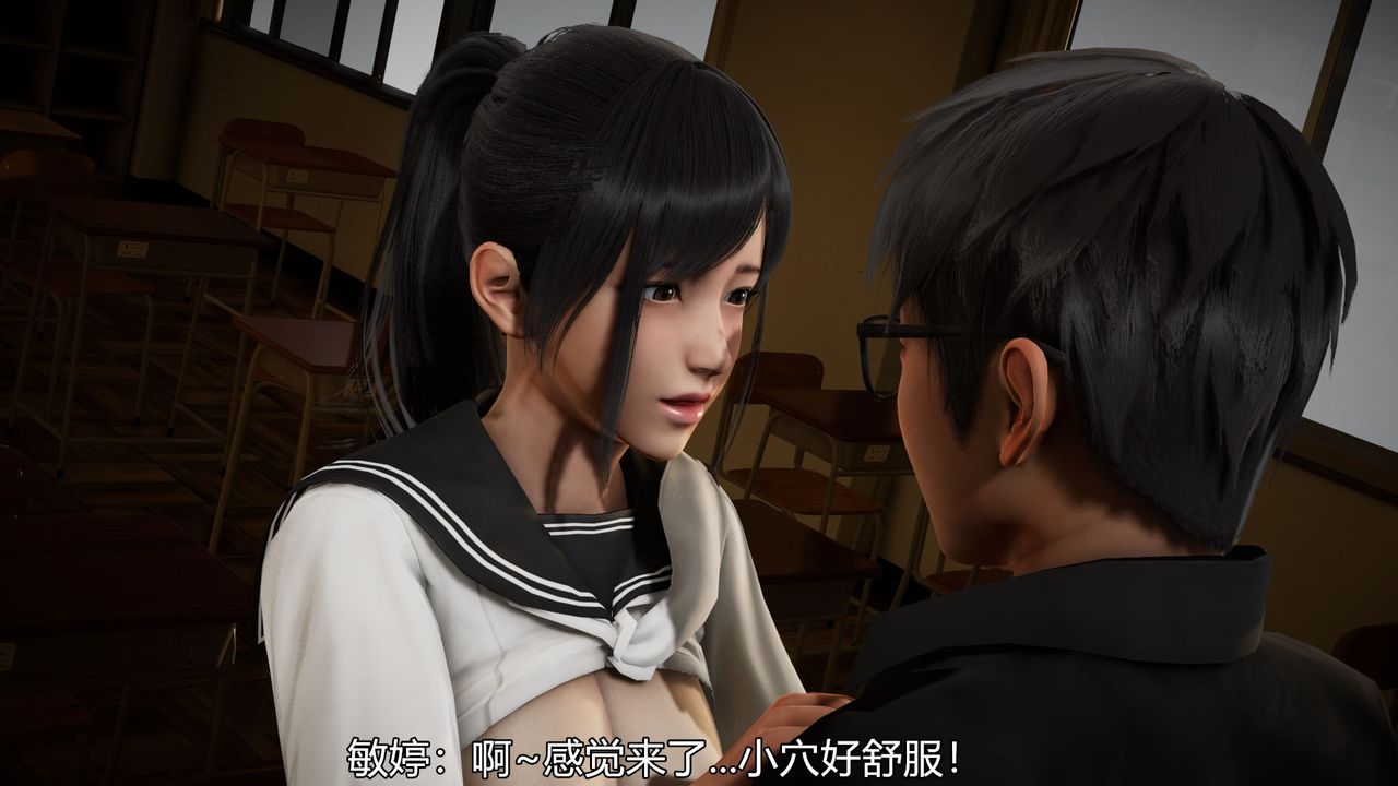 [3D]絲襪愛好者短篇1-3小劇場1-5，03-找回青春的感觉，第 52 页