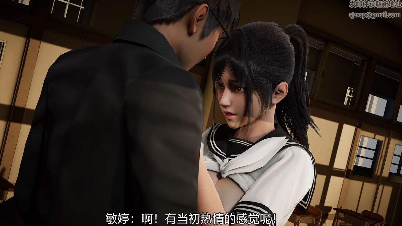 [3D]絲襪愛好者短篇1-3小劇場1-5，03-找回青春的感觉，第 60 页