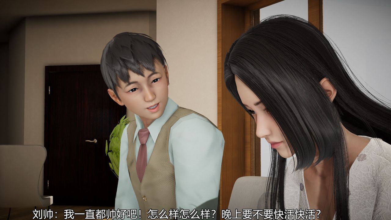 [3D]絲襪愛好者短篇1-3小劇場1-5，03-找回青春的感觉，第 15 页