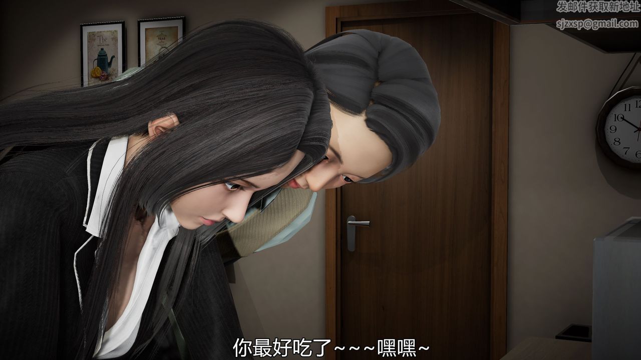 [3D]絲襪愛好者短篇1-3小劇場1-5，04-敏婷老师的婚后生活，第 11 页