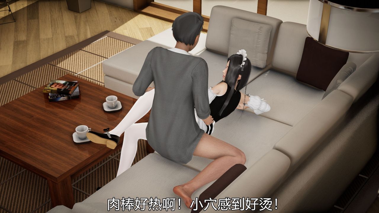 [3D]絲襪愛好者短篇1-3小劇場1-5，04-敏婷老师的婚后生活，第 65 页