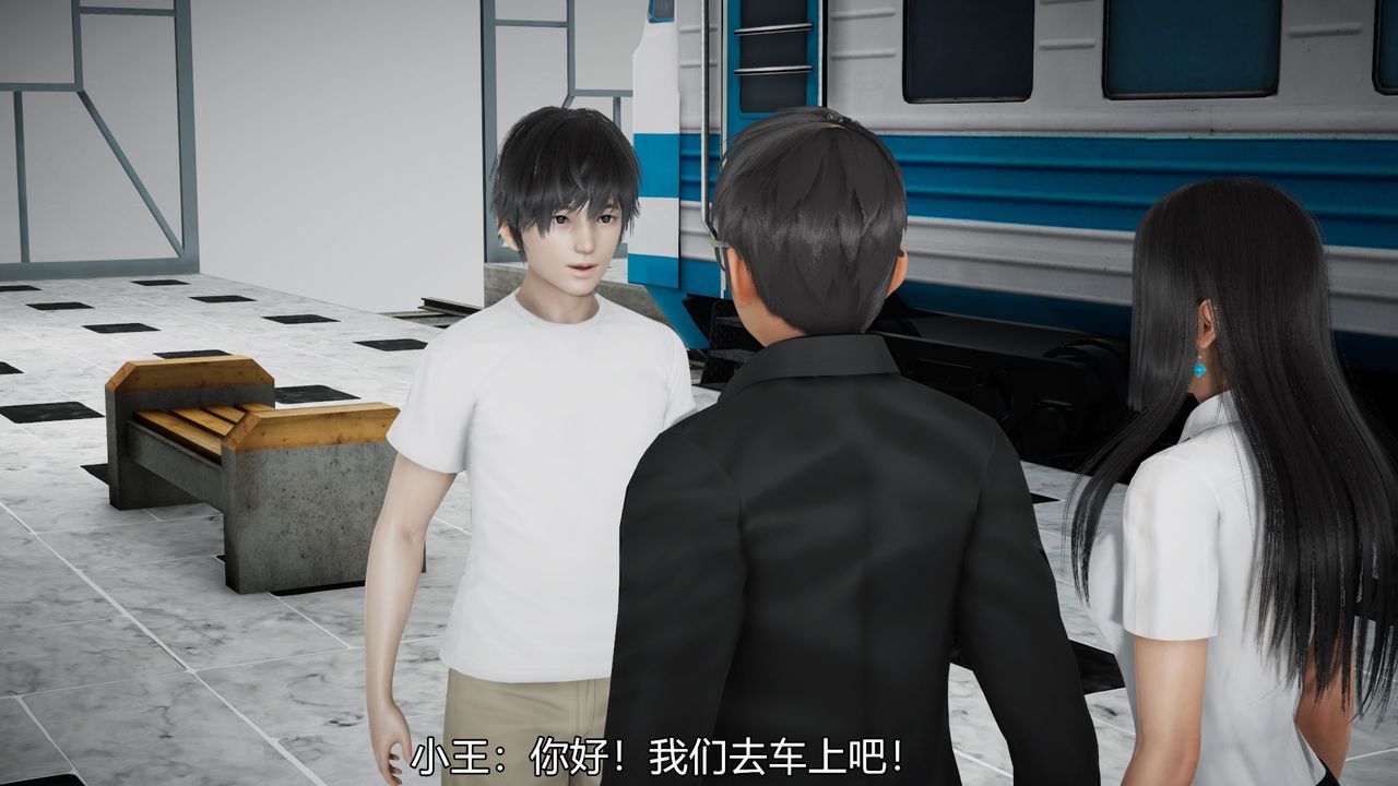 [3D]絲襪愛好者短篇1-3小劇場1-5，05-出差！，第 34 页