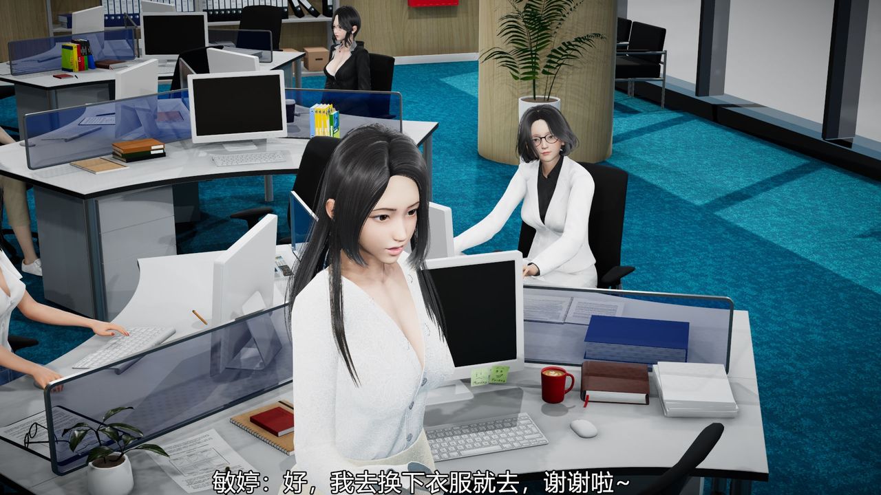 [3D]絲襪愛好者短篇1-3小劇場1-5，05-出差！，第 5 页
