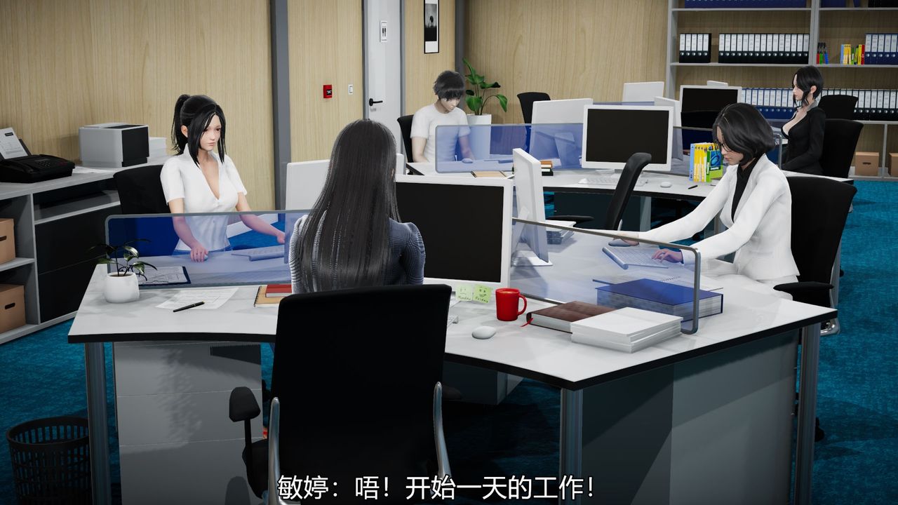 [3D]絲襪愛好者短篇1-3小劇場1-5，05-出差！，第 21 页