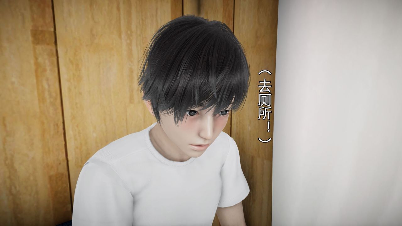 [3D]絲襪愛好者短篇1-3小劇場1-5，05-出差！，第 52 页