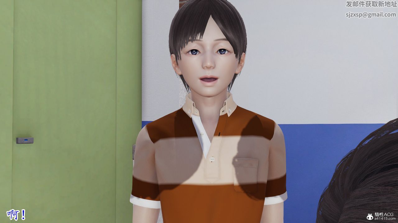 [3D]絲襪辣媽張靜，第01話，第 34 页