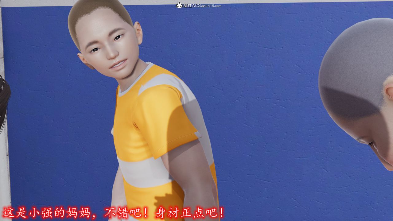 [3D]絲襪辣媽張靜，第01話，第 40 页