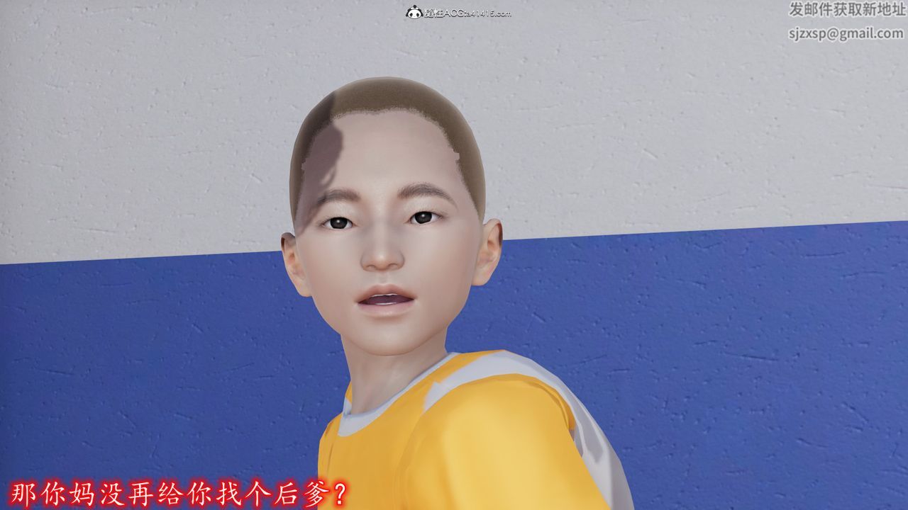 [3D]絲襪辣媽張靜，第01話，第 49 页