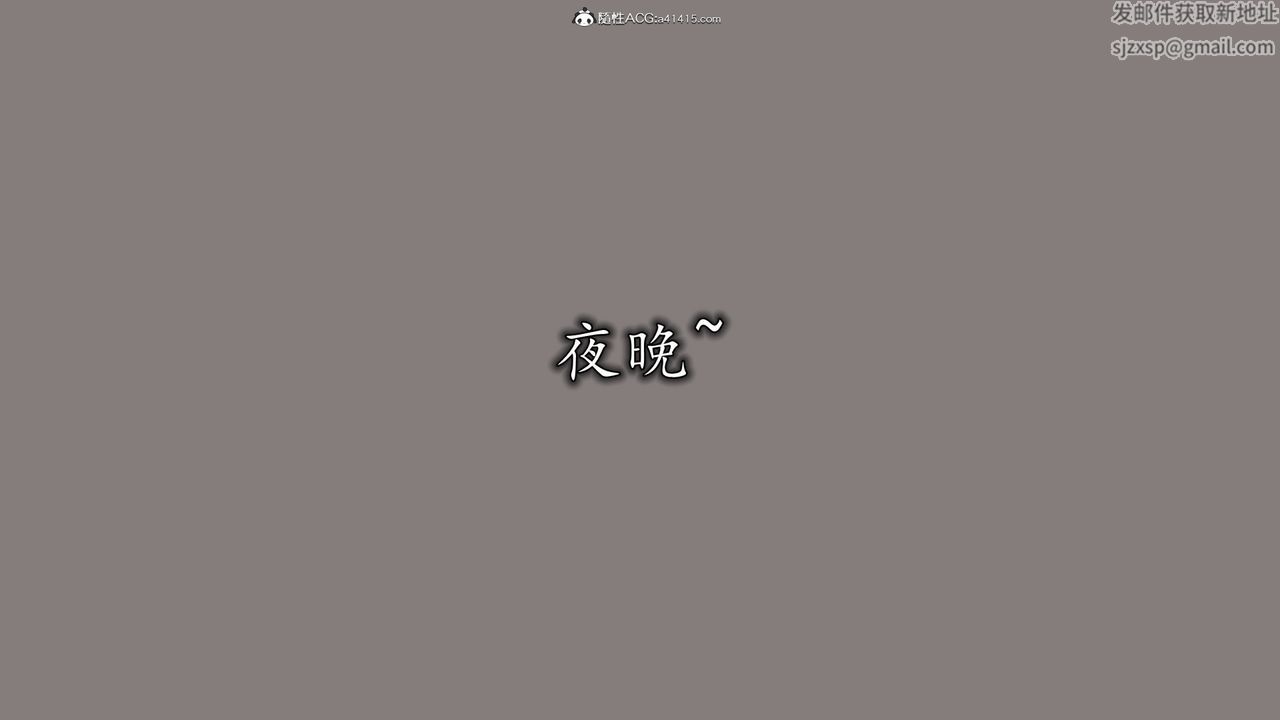 [3D]絲襪辣媽張靜，第03話，第 52 页