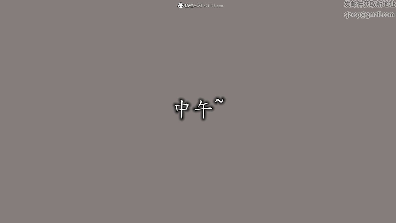 [3D]絲襪辣媽張靜，第04話，第 11 页