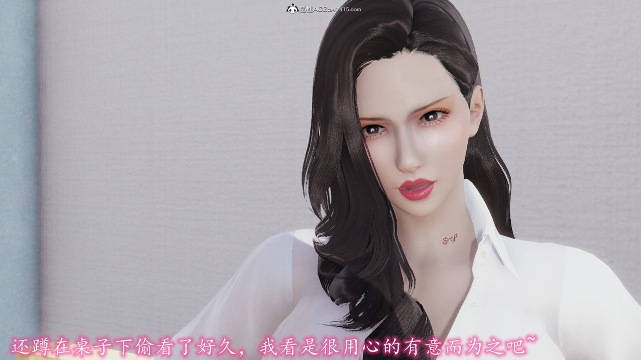 [3D]絲襪辣媽張靜，第05話，第 49 页