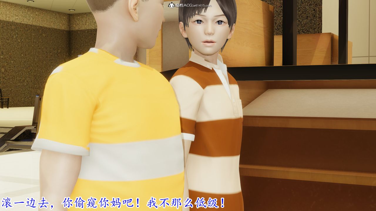 [3D]絲襪辣媽張靜，第05話，第 22 页