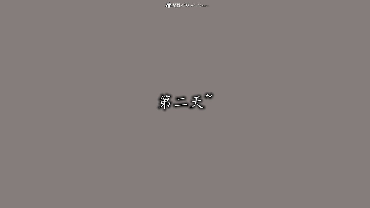 [3D]絲襪辣媽張靜，第05話，第 15 页