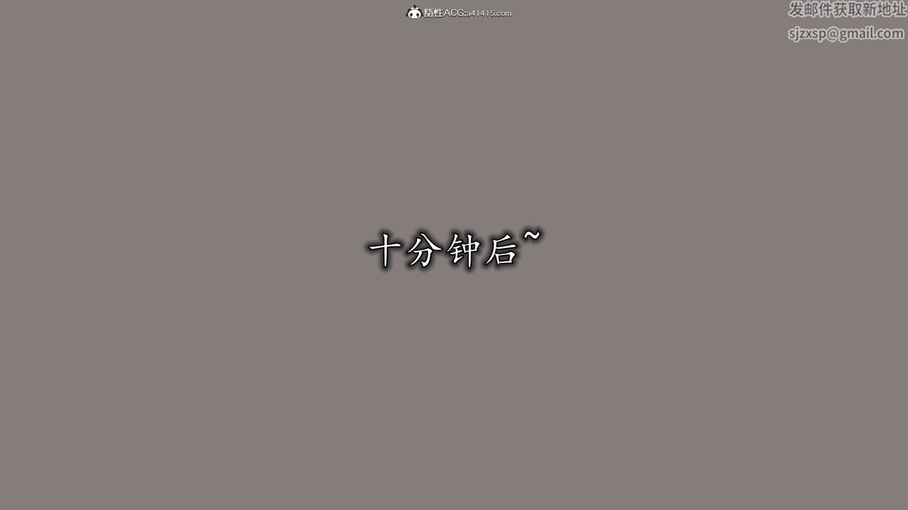 [3D]絲襪辣媽張靜，第06話，第 60 页