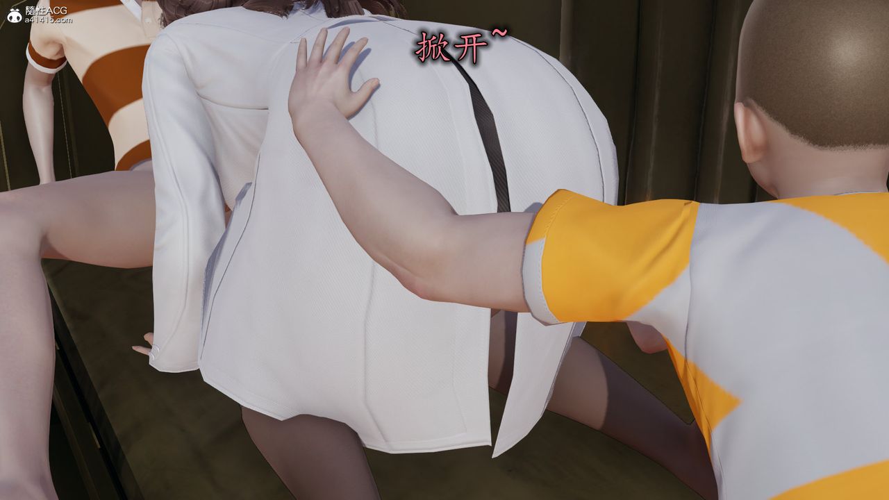 [3D]絲襪辣媽張靜，第07話，第 28 页