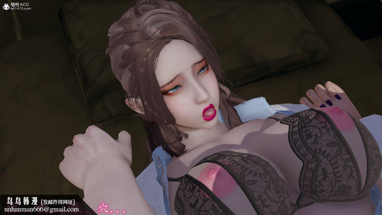 [3D]絲襪辣媽張靜，第07話，第 60 页
